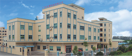 广东炎墨科技有限公司 广东炎墨科技有限公司
